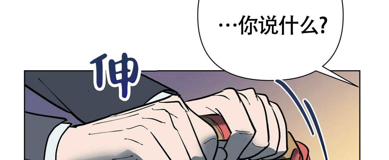 《再续前缘》漫画最新章节第6话免费下拉式在线观看章节第【23】张图片