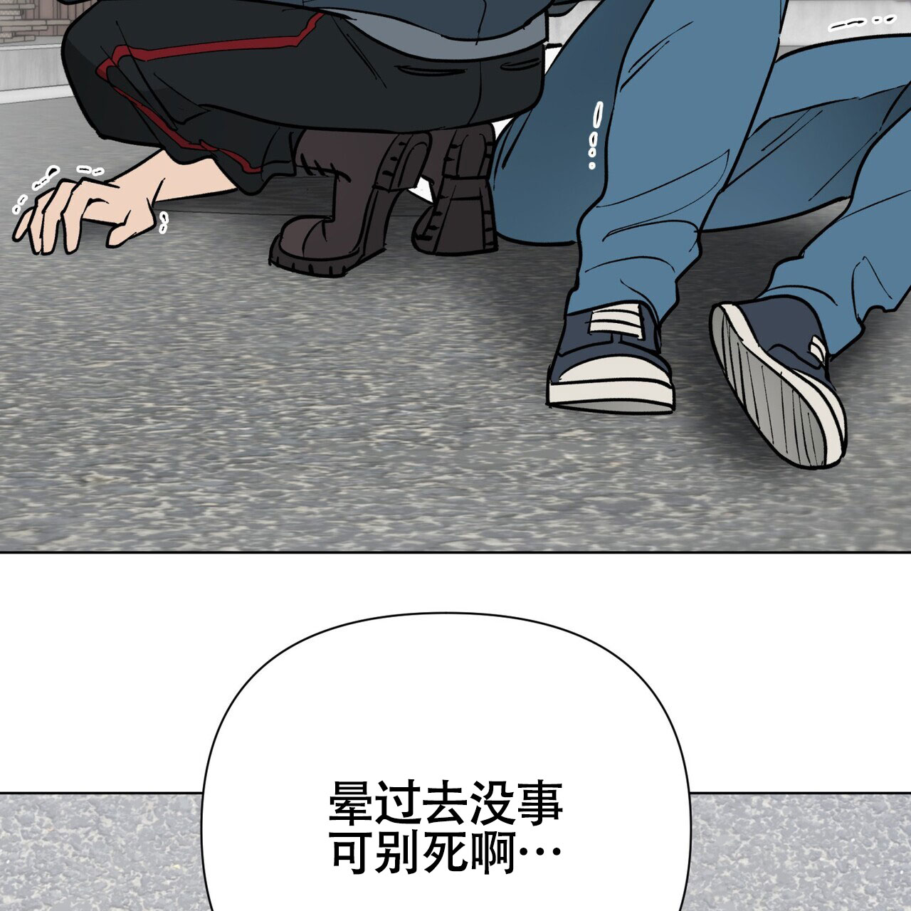 《再续前缘》漫画最新章节第2话免费下拉式在线观看章节第【125】张图片