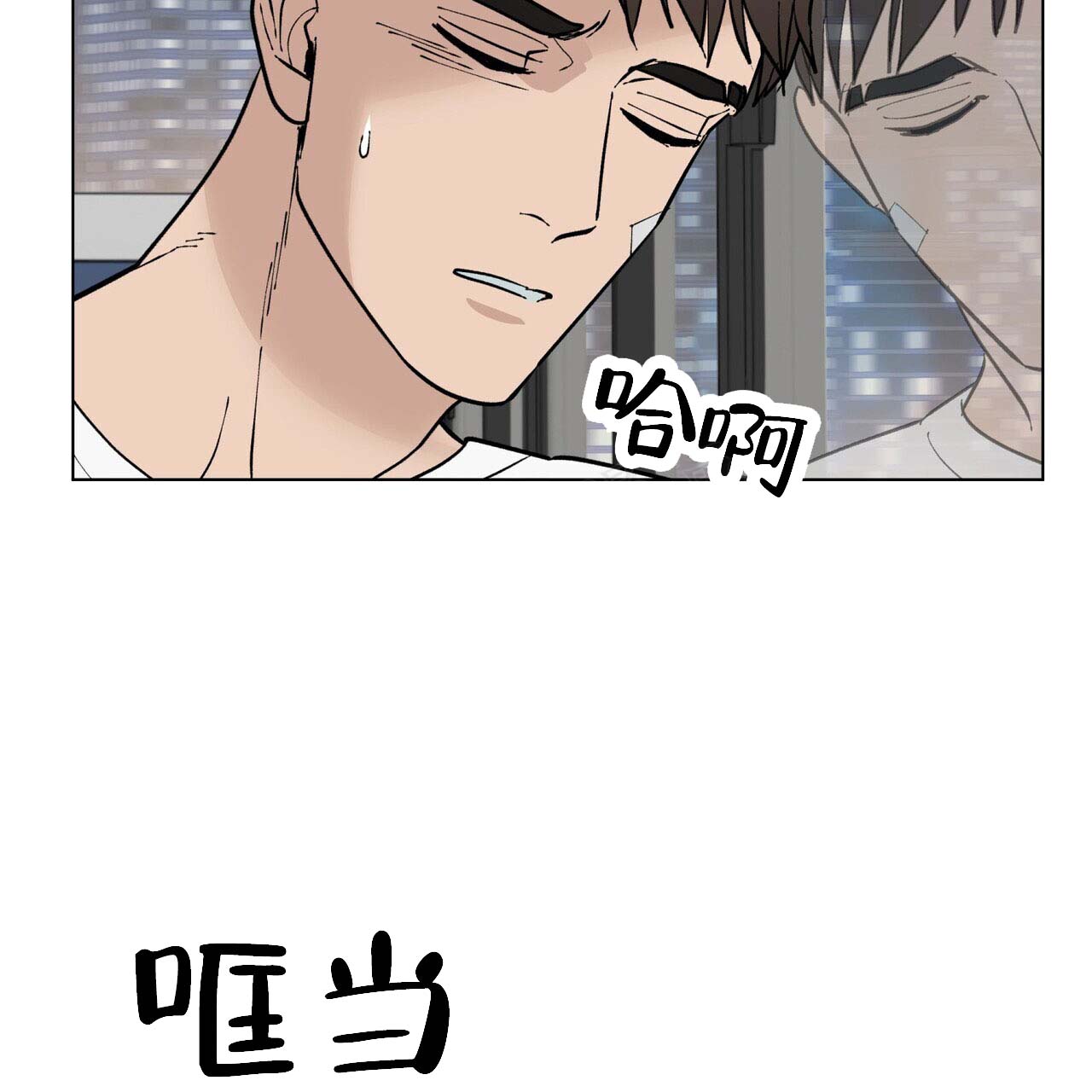 《再续前缘》漫画最新章节第5话免费下拉式在线观看章节第【103】张图片