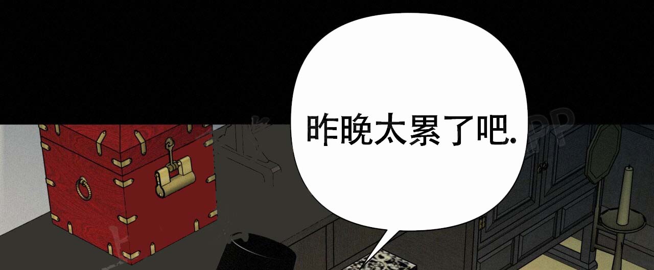 《再续前缘》漫画最新章节第12话免费下拉式在线观看章节第【1】张图片