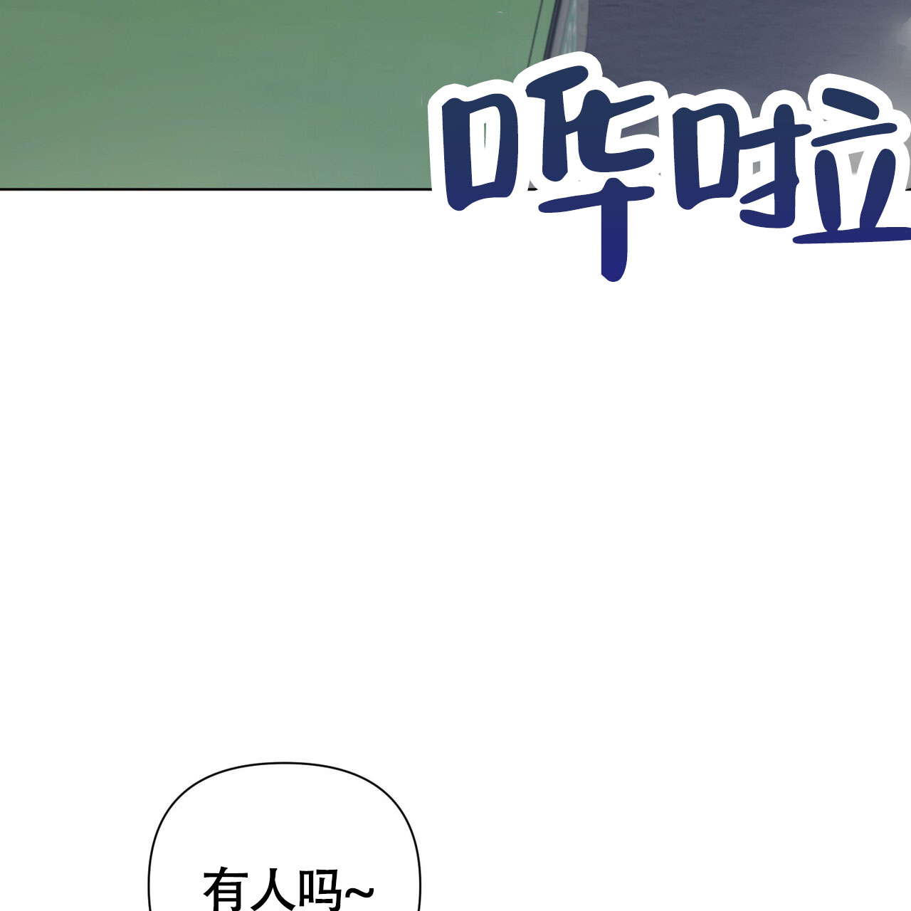 《再续前缘》漫画最新章节第5话免费下拉式在线观看章节第【111】张图片