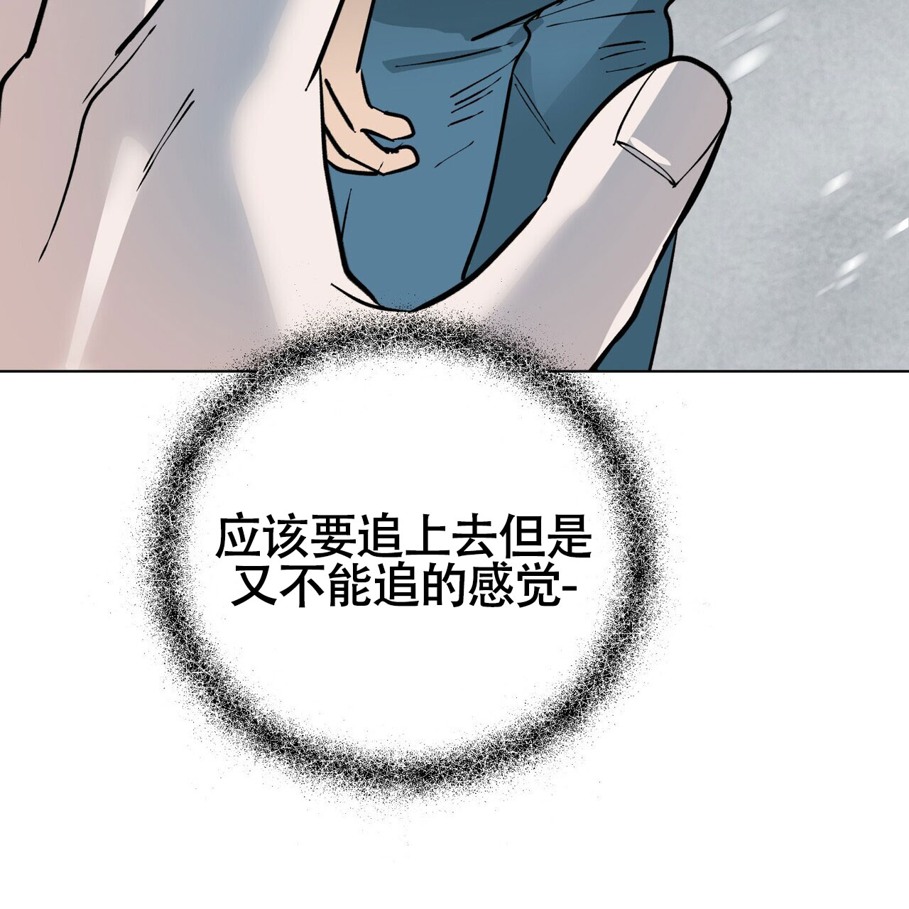 《再续前缘》漫画最新章节第4话免费下拉式在线观看章节第【89】张图片