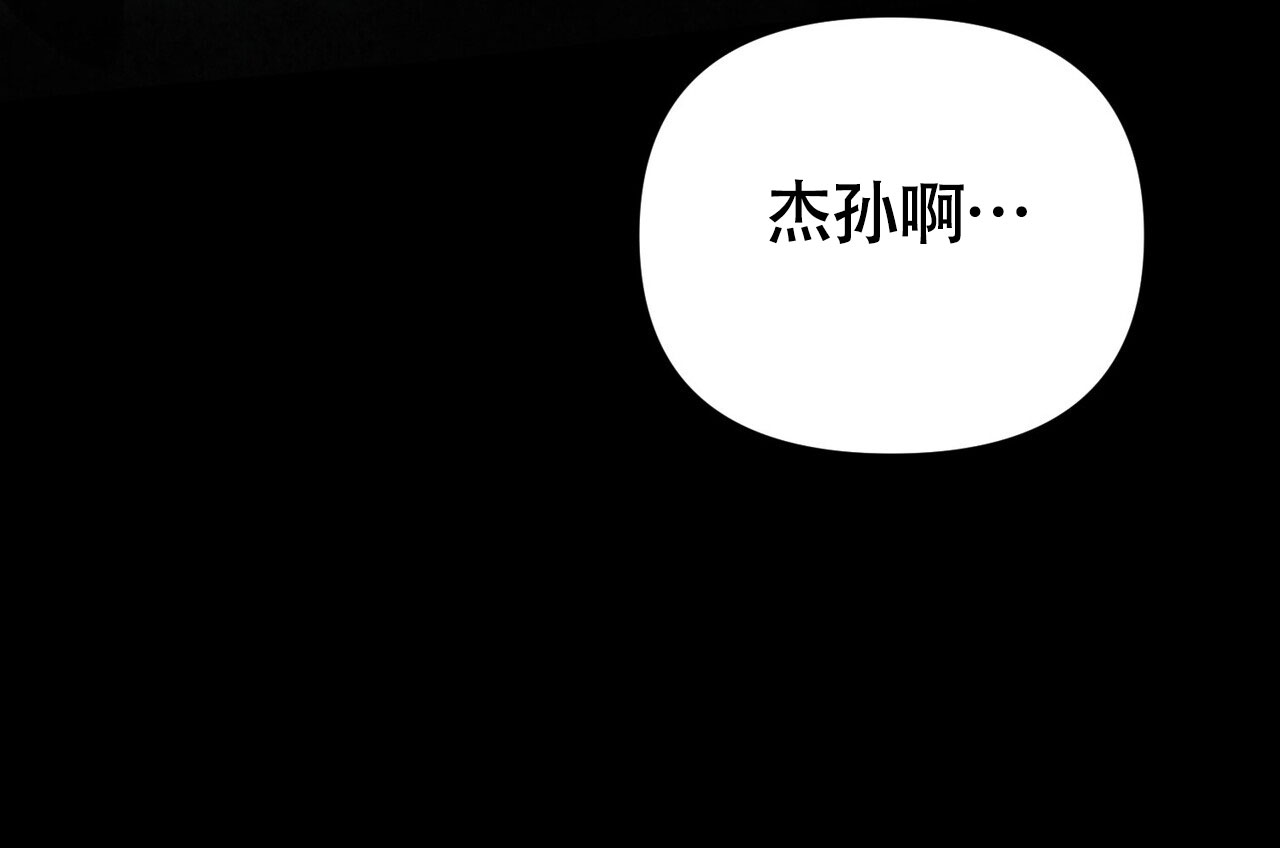 《再续前缘》漫画最新章节第3话免费下拉式在线观看章节第【71】张图片