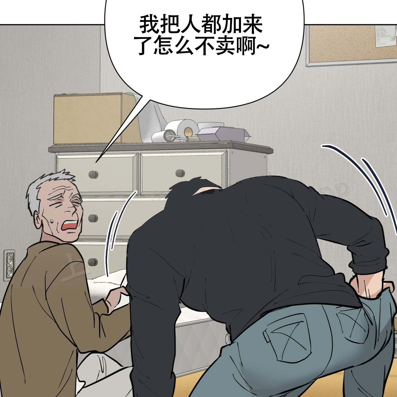 《再续前缘》漫画最新章节第1话免费下拉式在线观看章节第【127】张图片