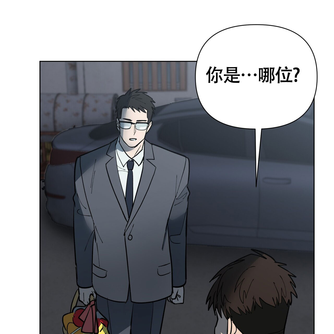 《再续前缘》漫画最新章节第6话免费下拉式在线观看章节第【9】张图片