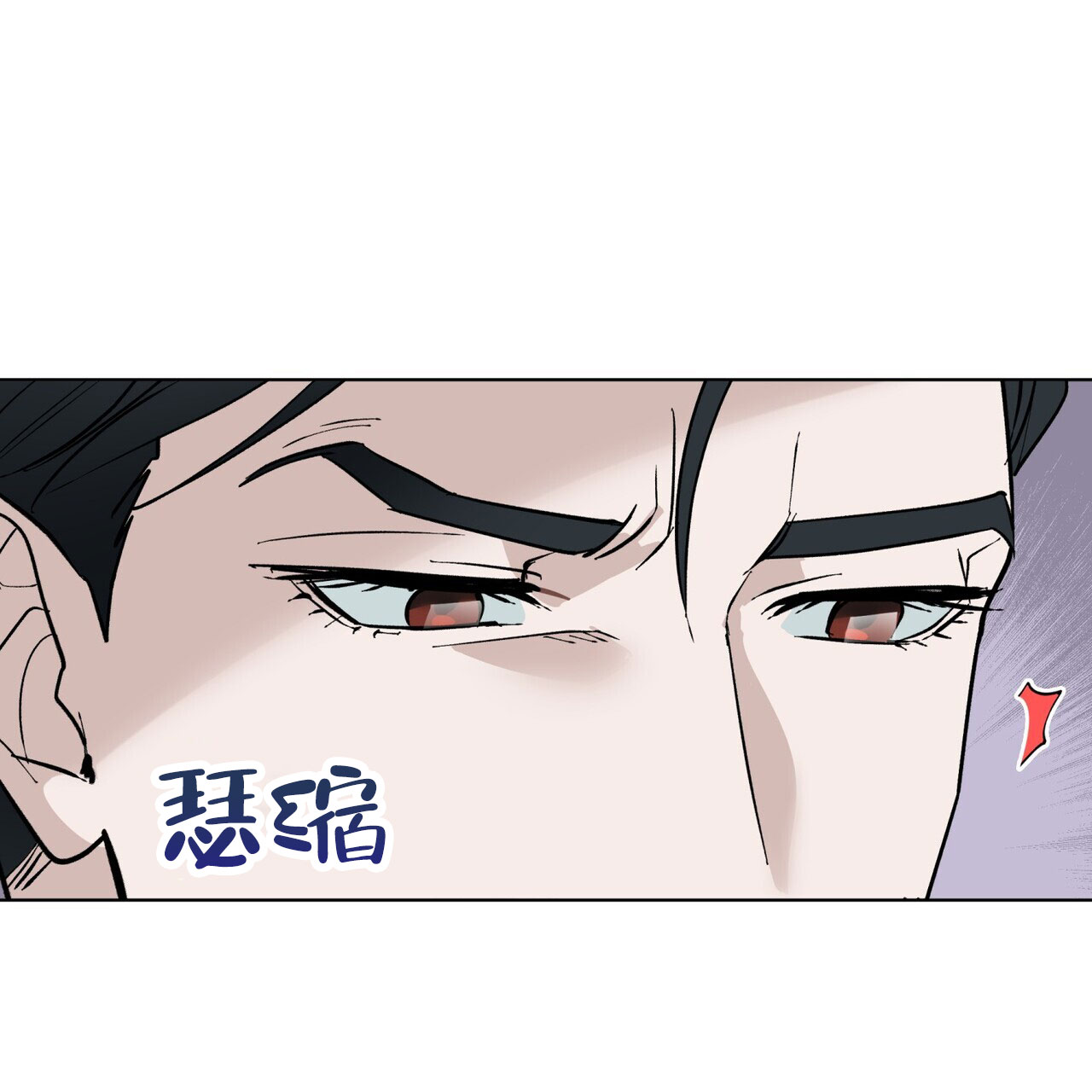 《再续前缘》漫画最新章节第3话免费下拉式在线观看章节第【107】张图片