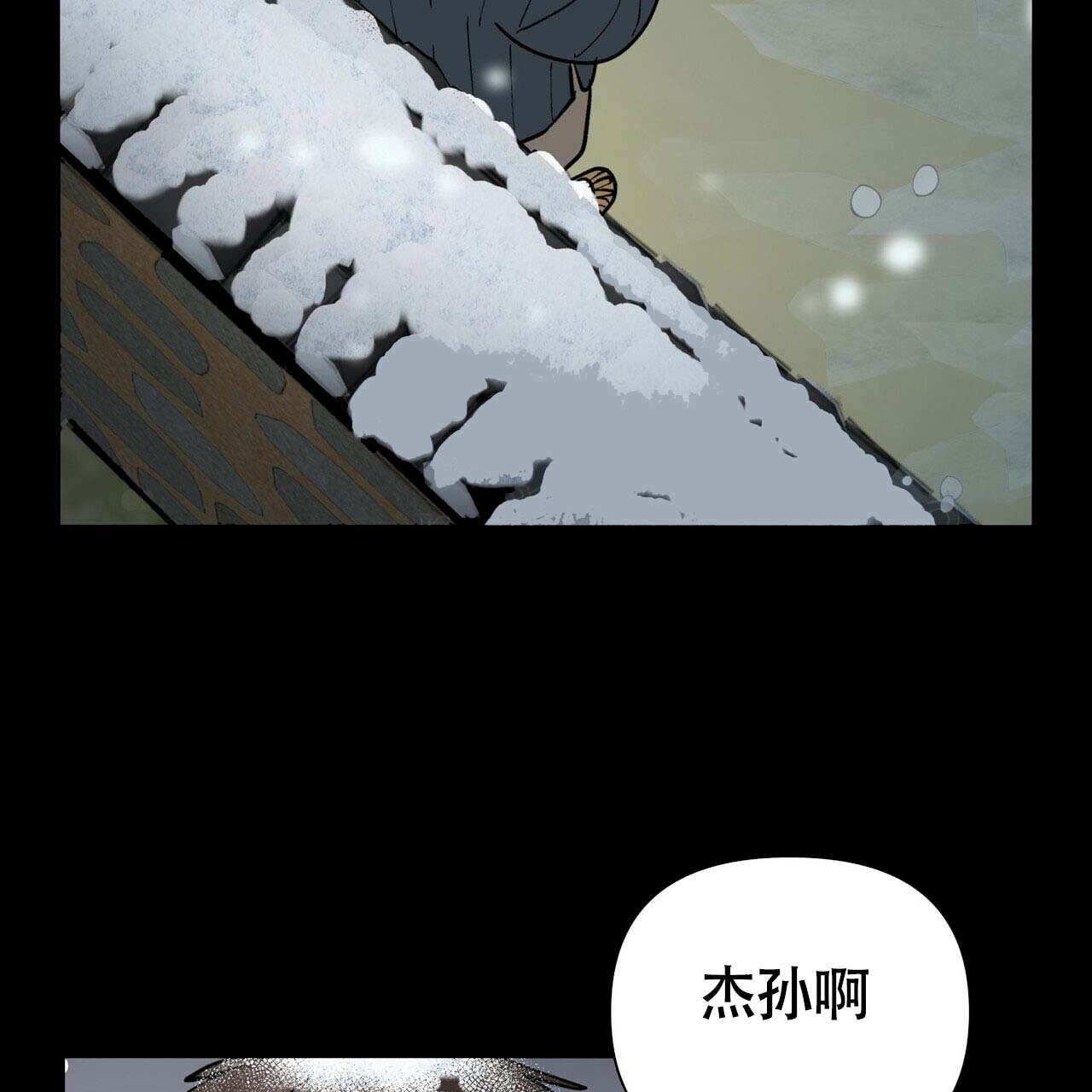 《再续前缘》漫画最新章节第3话免费下拉式在线观看章节第【13】张图片