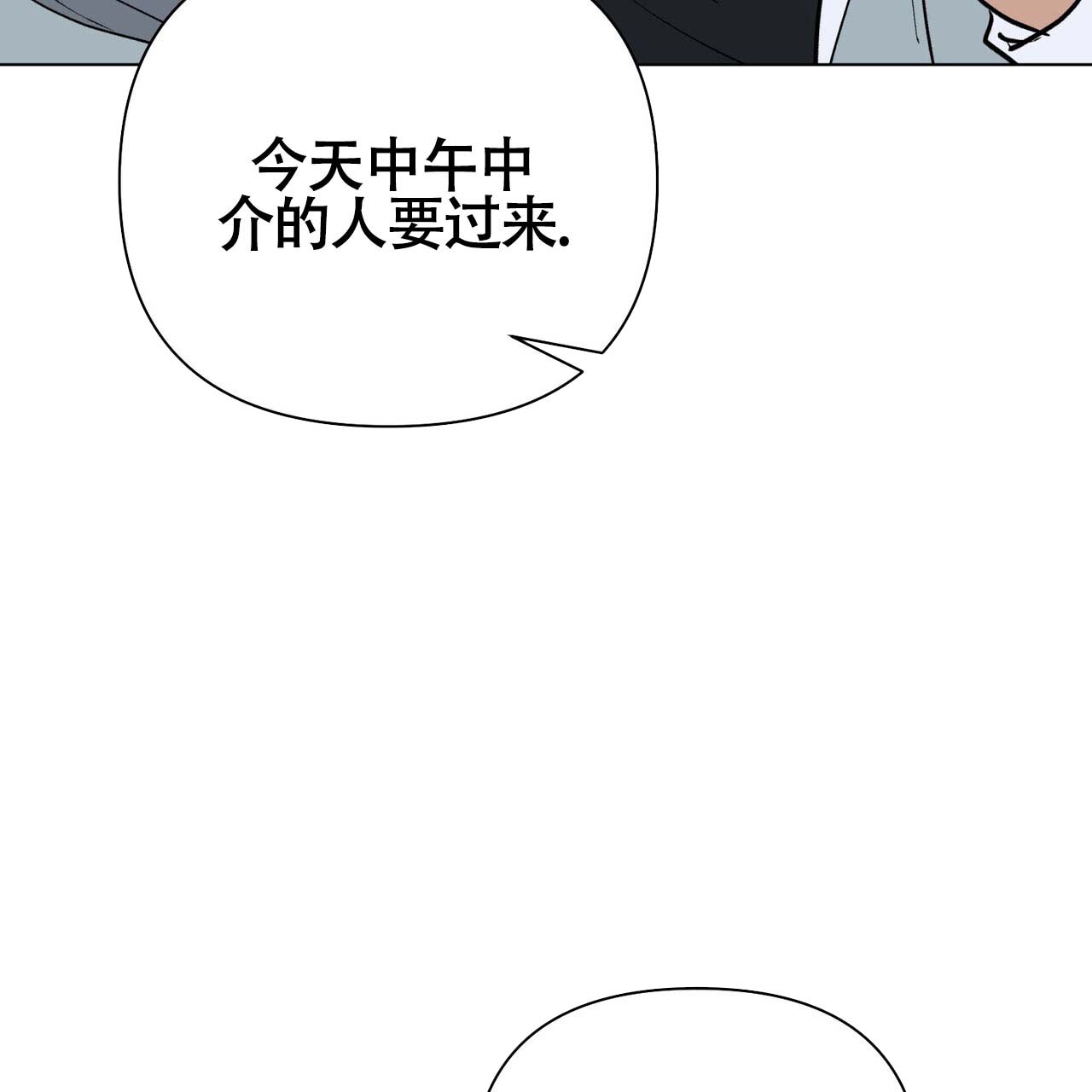 《再续前缘》漫画最新章节第1话免费下拉式在线观看章节第【31】张图片