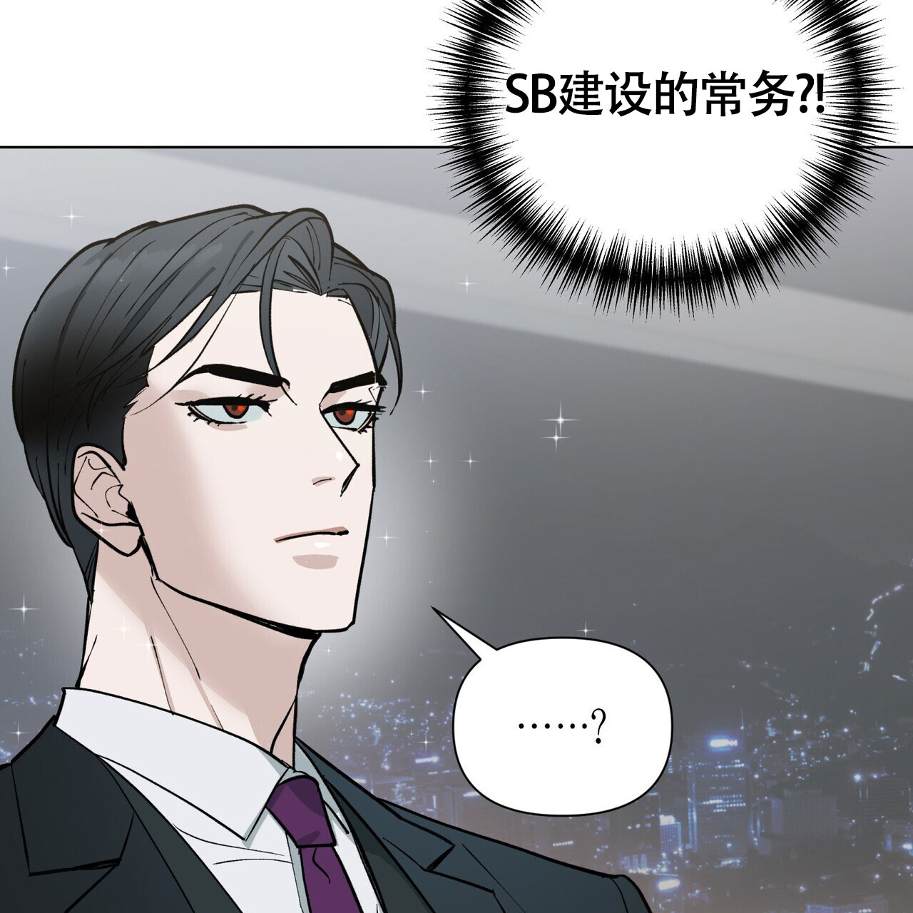 《再续前缘》漫画最新章节第7话免费下拉式在线观看章节第【5】张图片