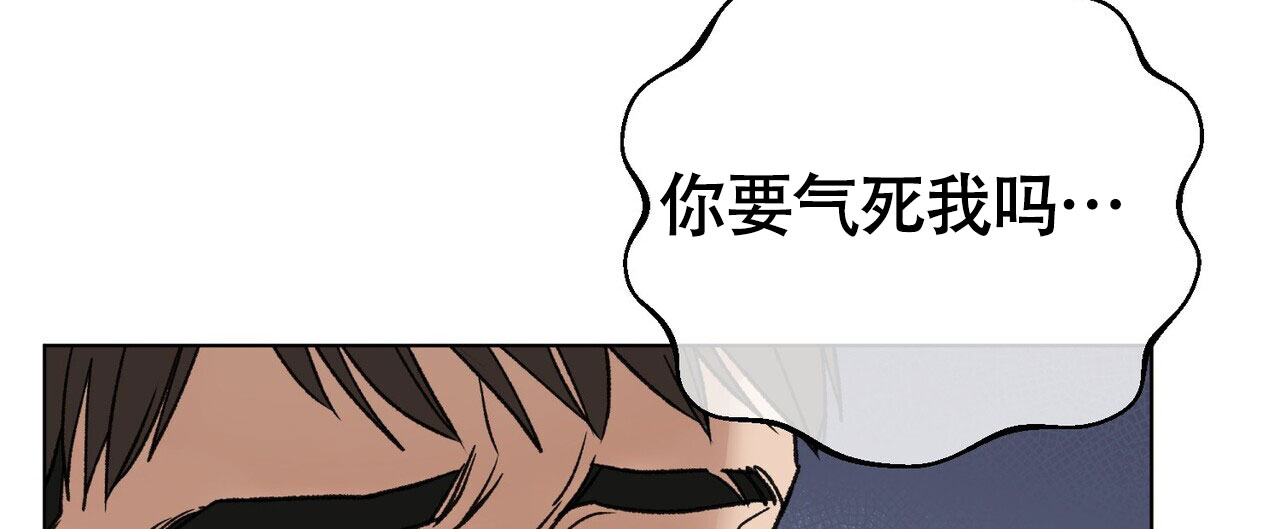 《再续前缘》漫画最新章节第9话免费下拉式在线观看章节第【45】张图片