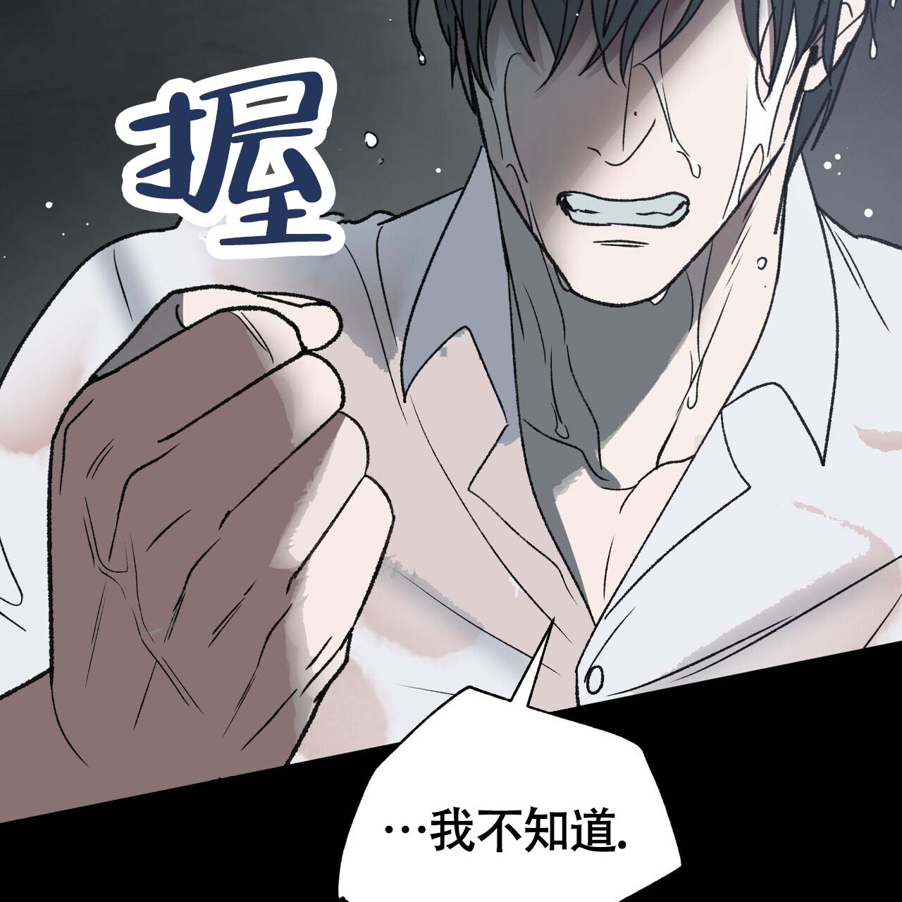 《再续前缘》漫画最新章节第14话免费下拉式在线观看章节第【55】张图片