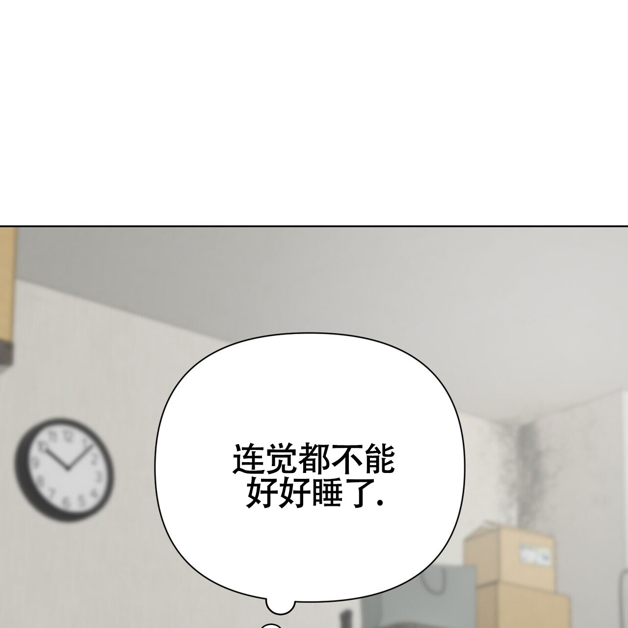 《再续前缘》漫画最新章节第1话免费下拉式在线观看章节第【47】张图片