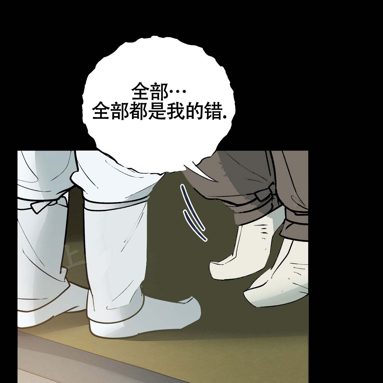 《再续前缘》漫画最新章节第3话免费下拉式在线观看章节第【55】张图片