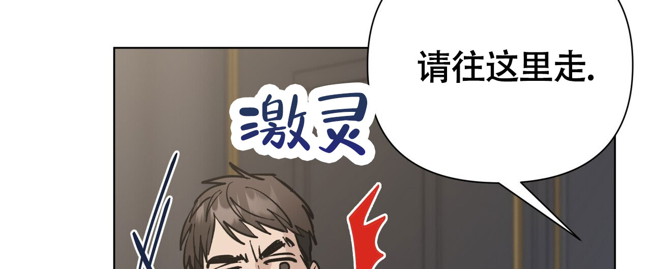 《再续前缘》漫画最新章节第6话免费下拉式在线观看章节第【87】张图片