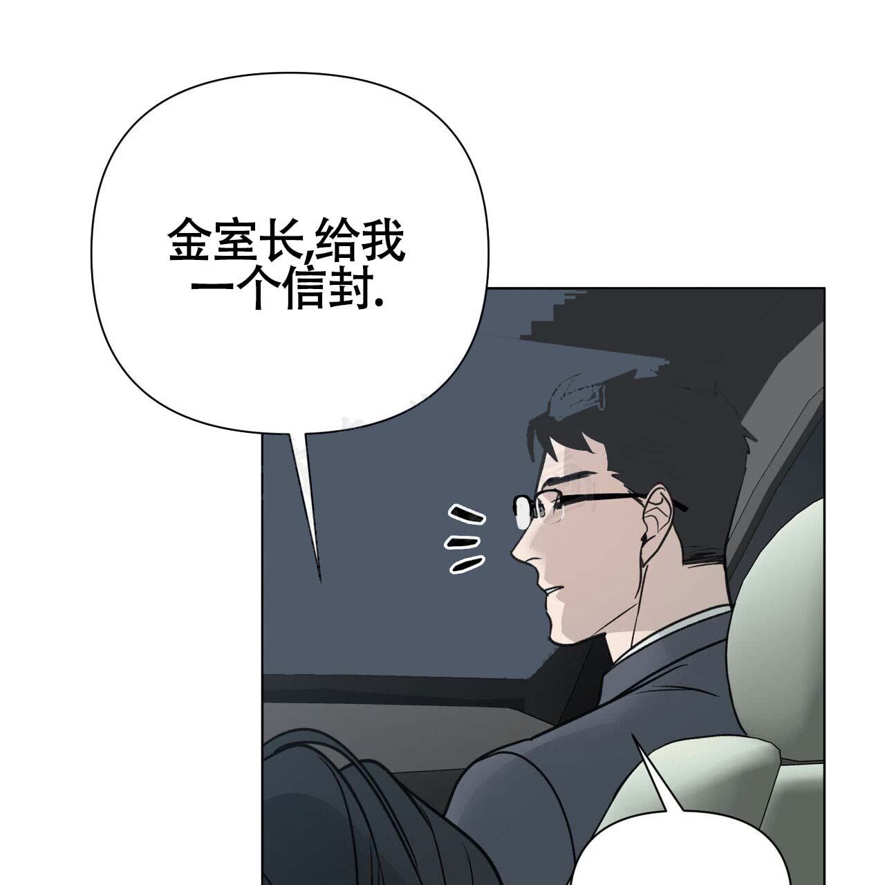 《再续前缘》漫画最新章节第8话免费下拉式在线观看章节第【103】张图片