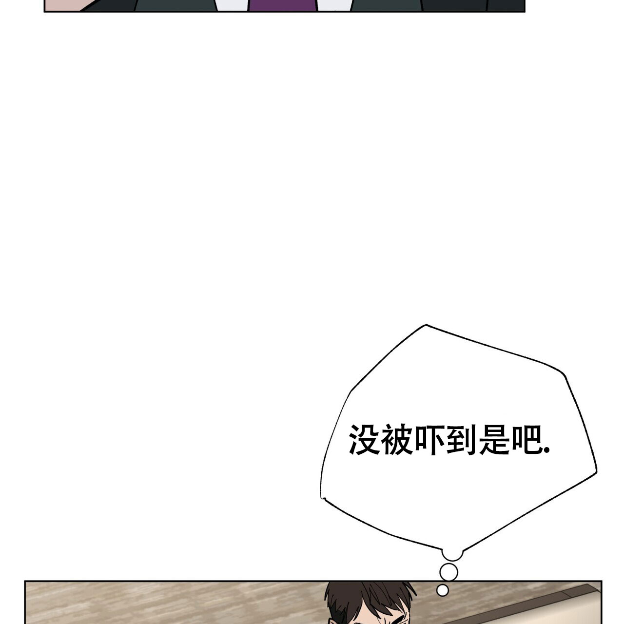 《再续前缘》漫画最新章节第7话免费下拉式在线观看章节第【35】张图片