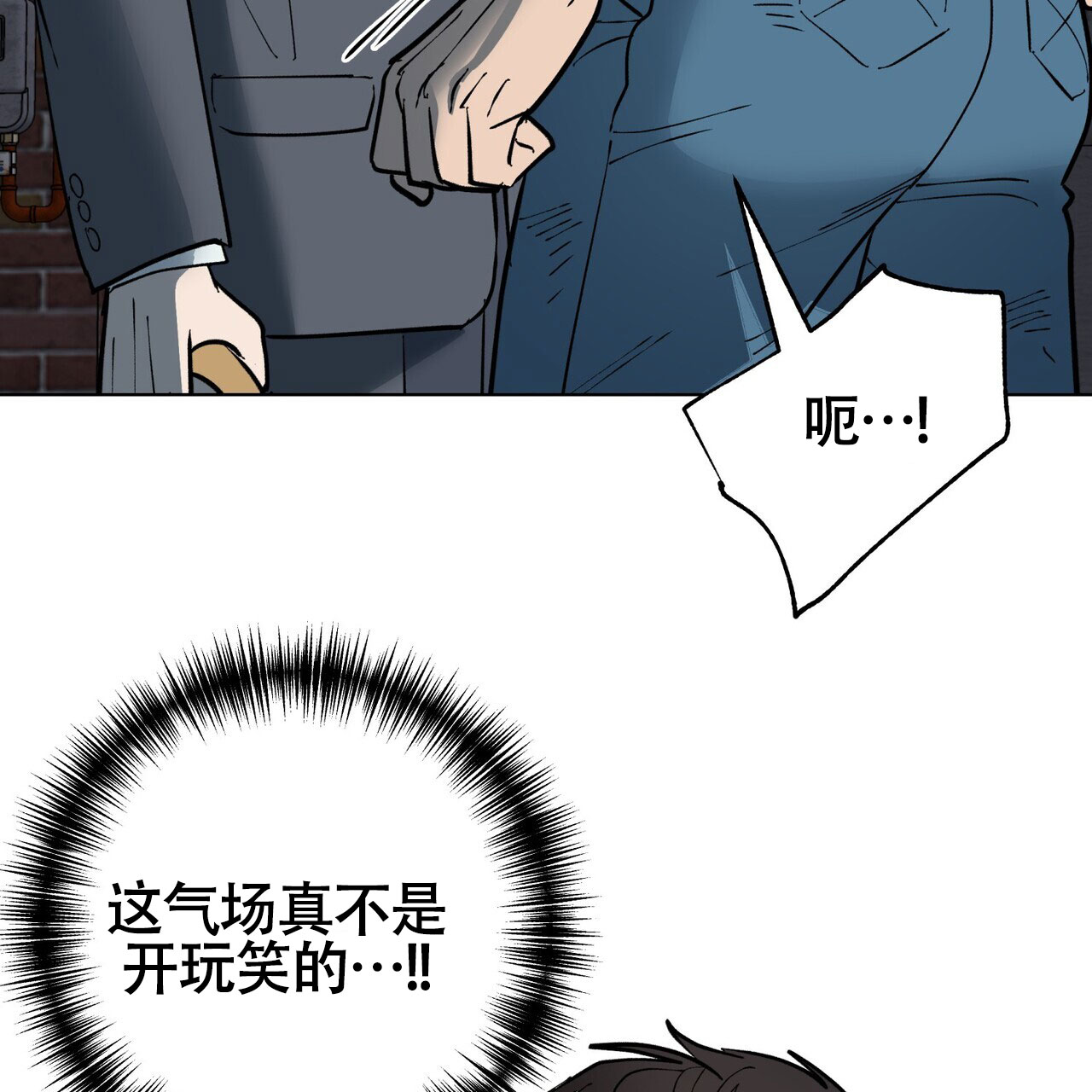 《再续前缘》漫画最新章节第6话免费下拉式在线观看章节第【45】张图片