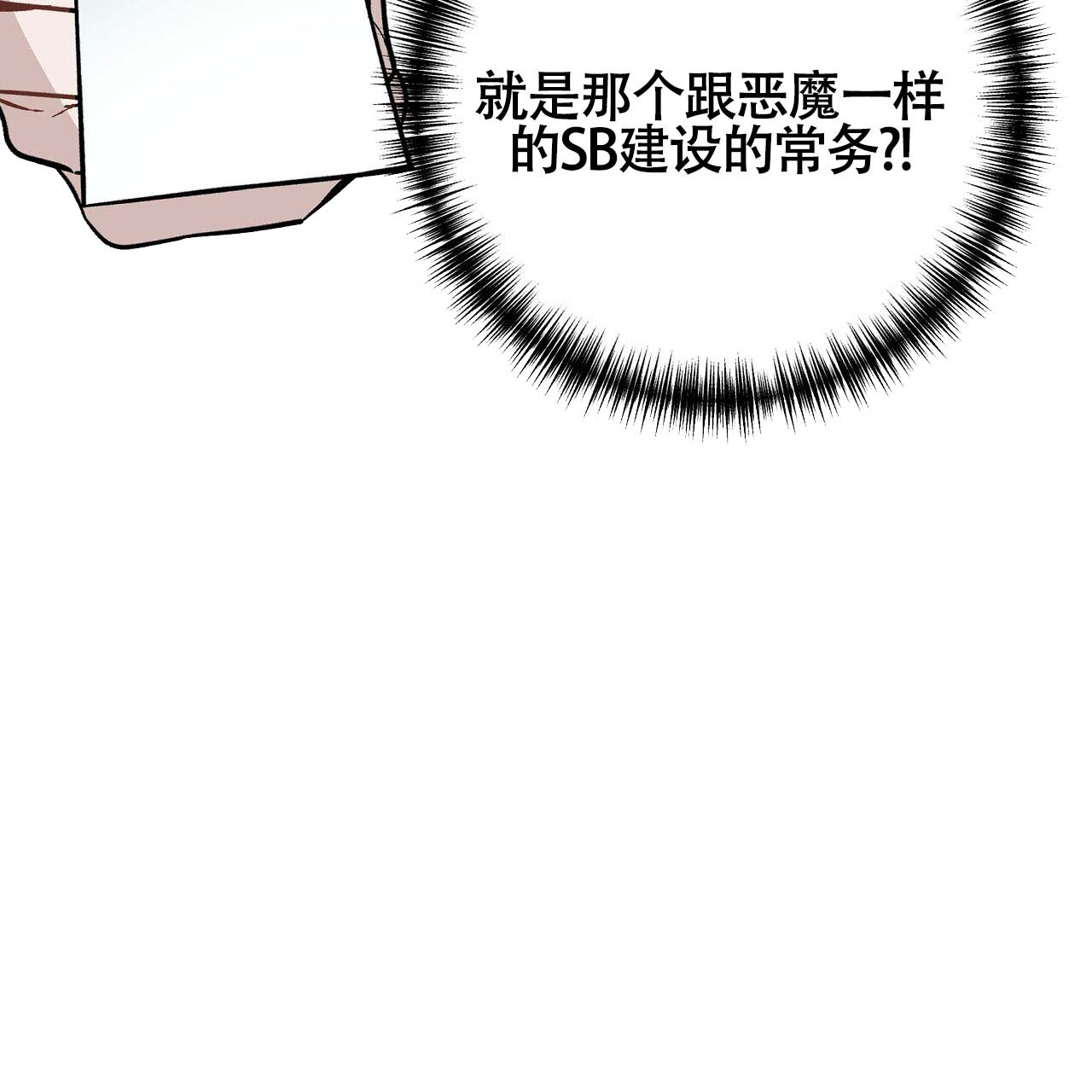 《再续前缘》漫画最新章节第6话免费下拉式在线观看章节第【121】张图片