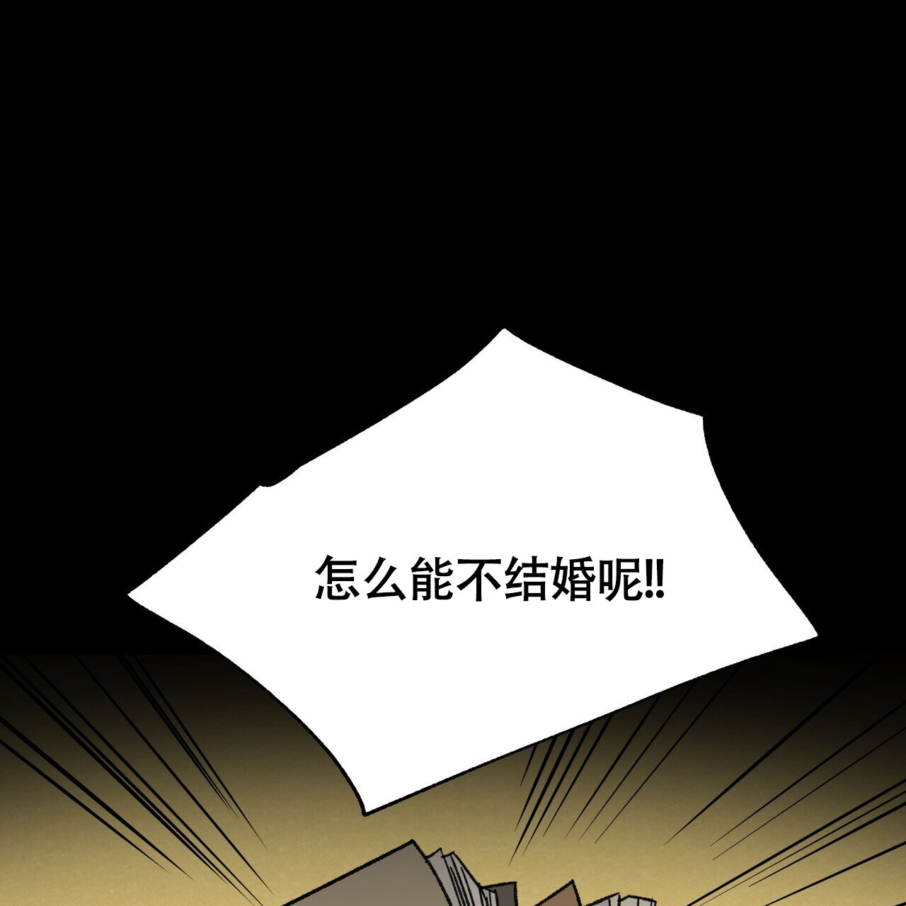 《再续前缘》漫画最新章节第10话免费下拉式在线观看章节第【9】张图片