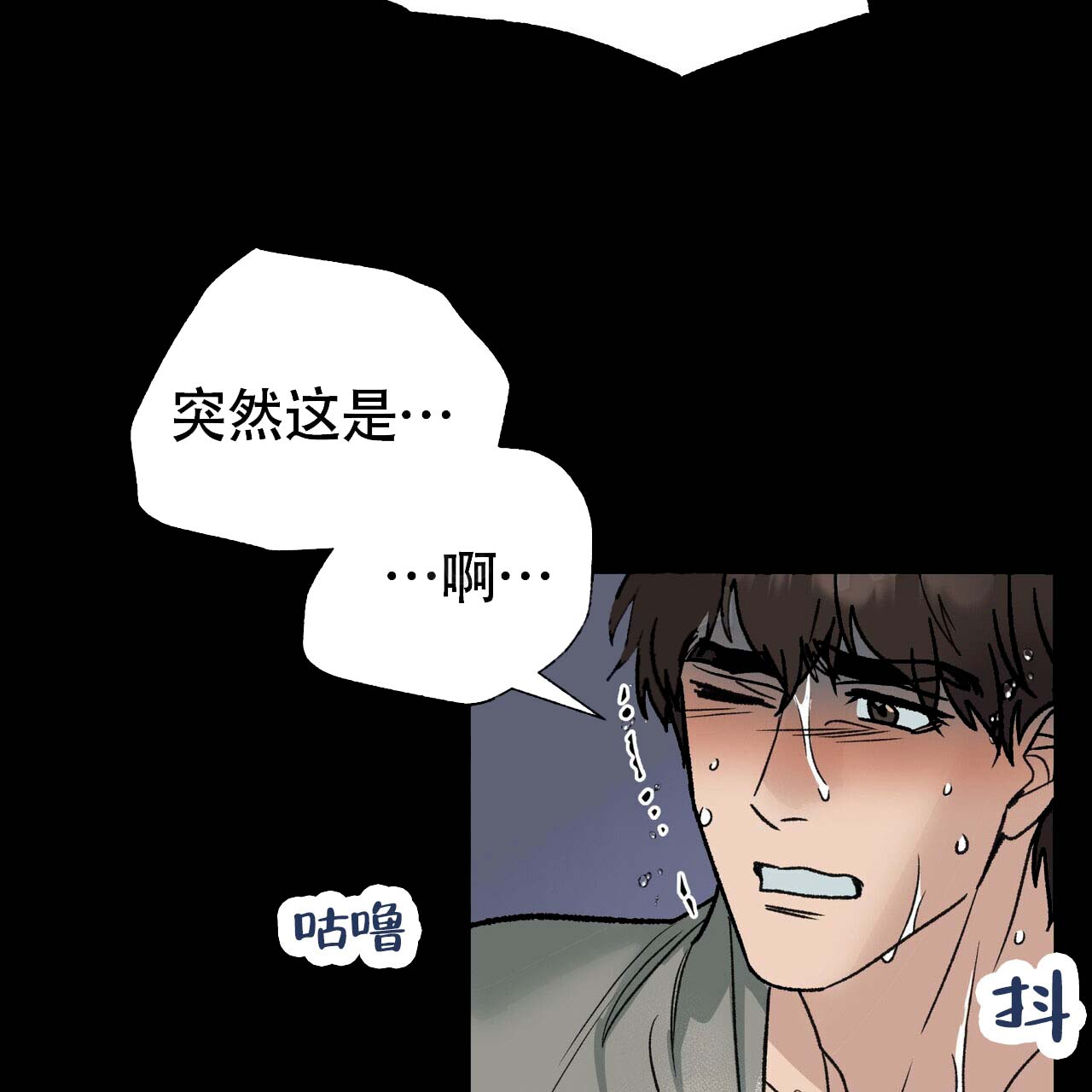 《再续前缘》漫画最新章节第10话免费下拉式在线观看章节第【55】张图片