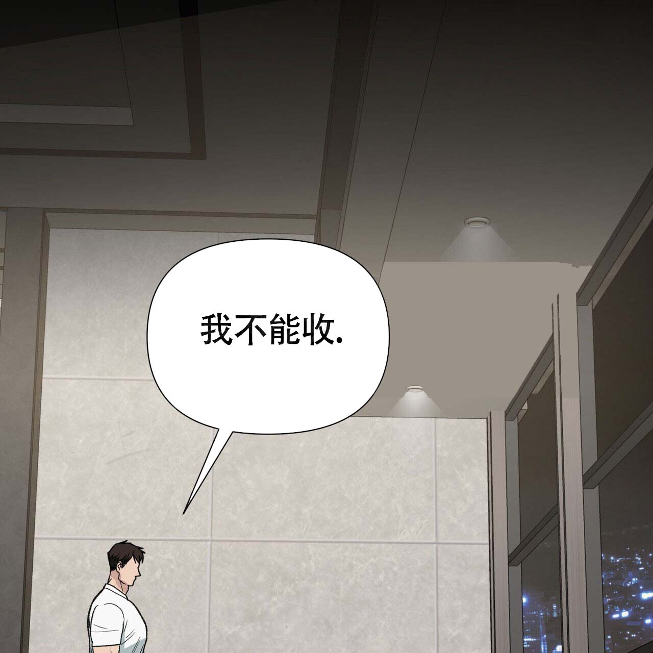 《再续前缘》漫画最新章节第8话免费下拉式在线观看章节第【49】张图片