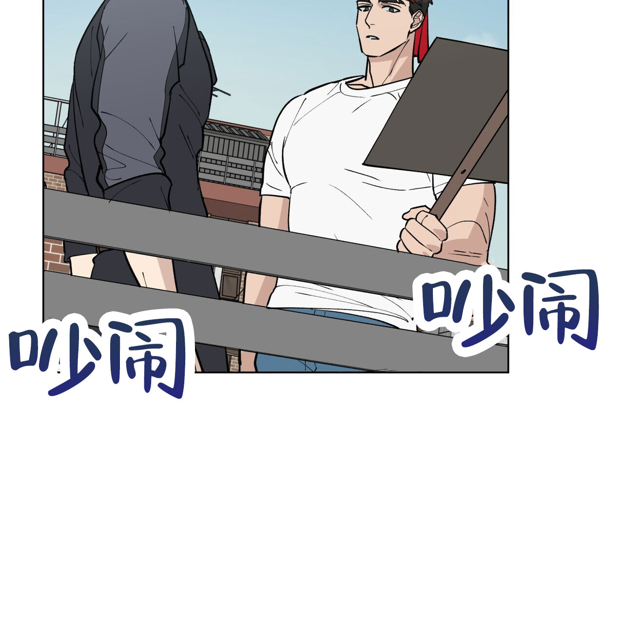 《再续前缘》漫画最新章节第2话免费下拉式在线观看章节第【47】张图片