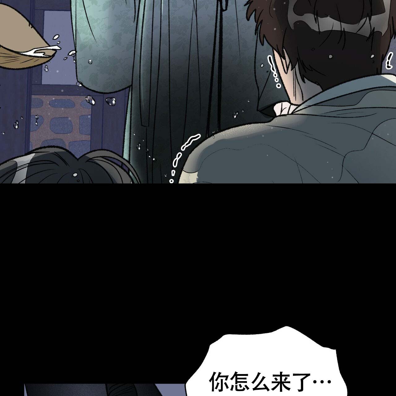 《再续前缘》漫画最新章节第10话免费下拉式在线观看章节第【61】张图片