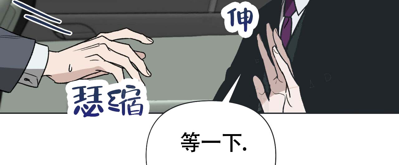 《再续前缘》漫画最新章节第8话免费下拉式在线观看章节第【37】张图片