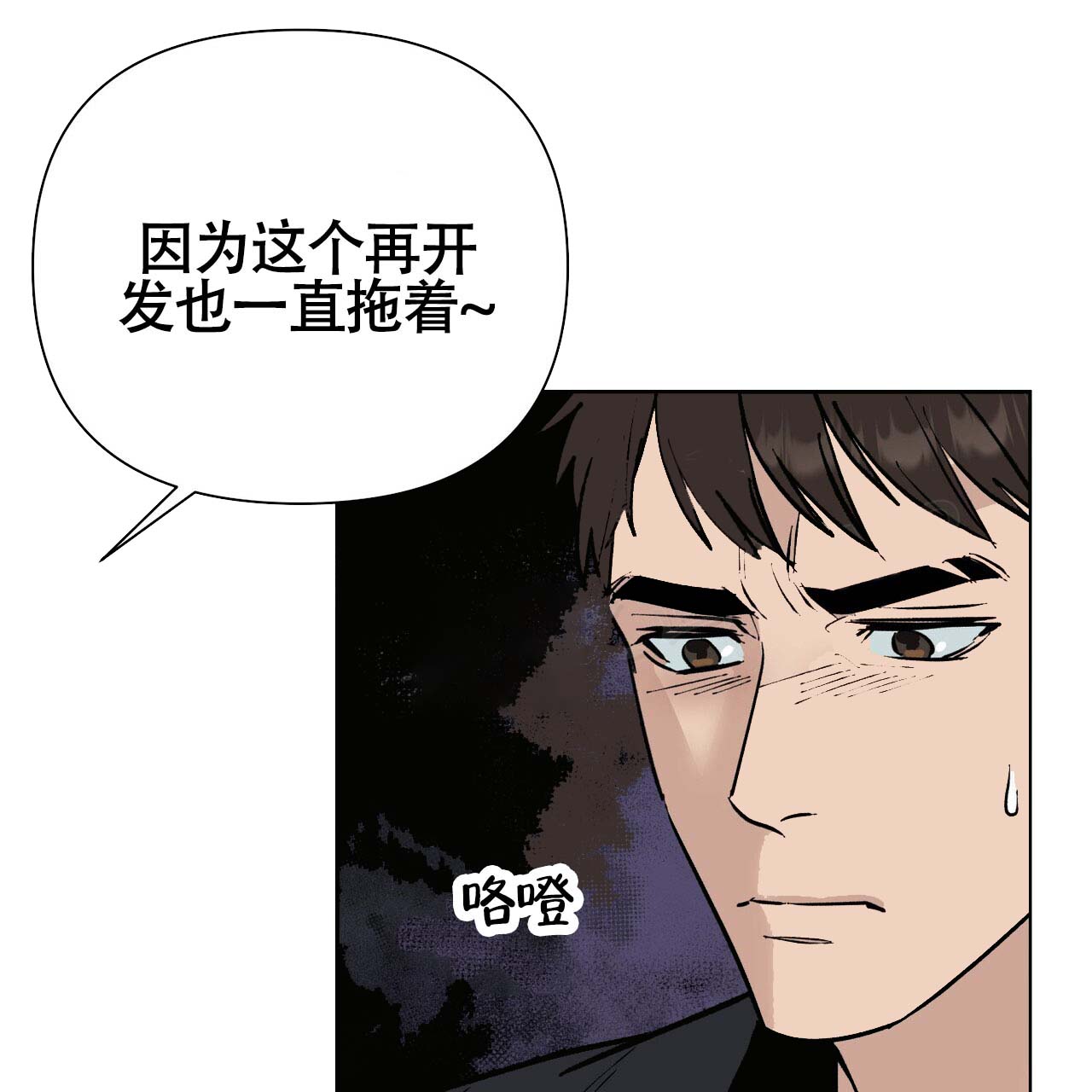 《再续前缘》漫画最新章节第1话免费下拉式在线观看章节第【109】张图片