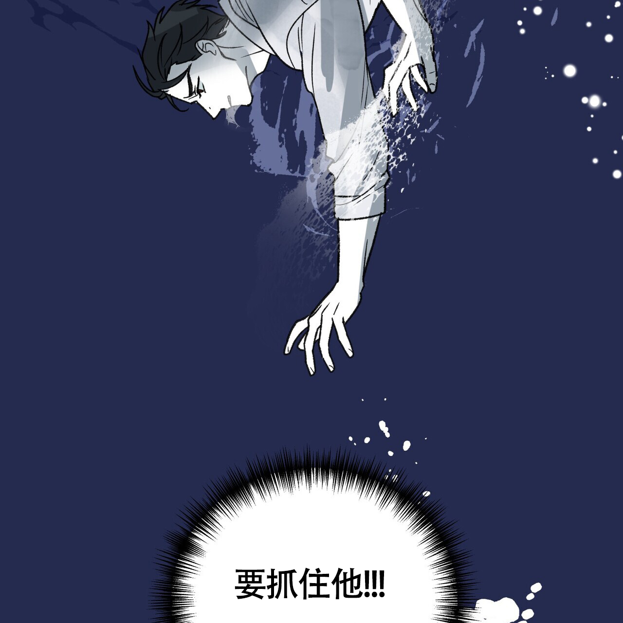 《再续前缘》漫画最新章节第14话免费下拉式在线观看章节第【23】张图片