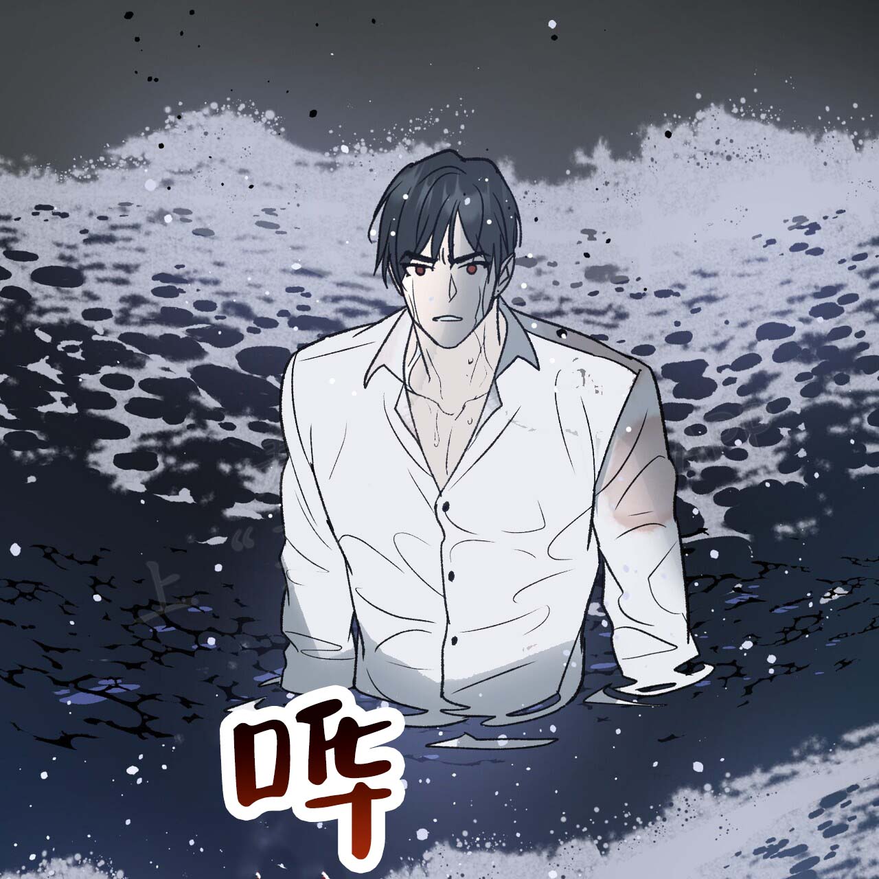 《再续前缘》漫画最新章节第14话免费下拉式在线观看章节第【37】张图片