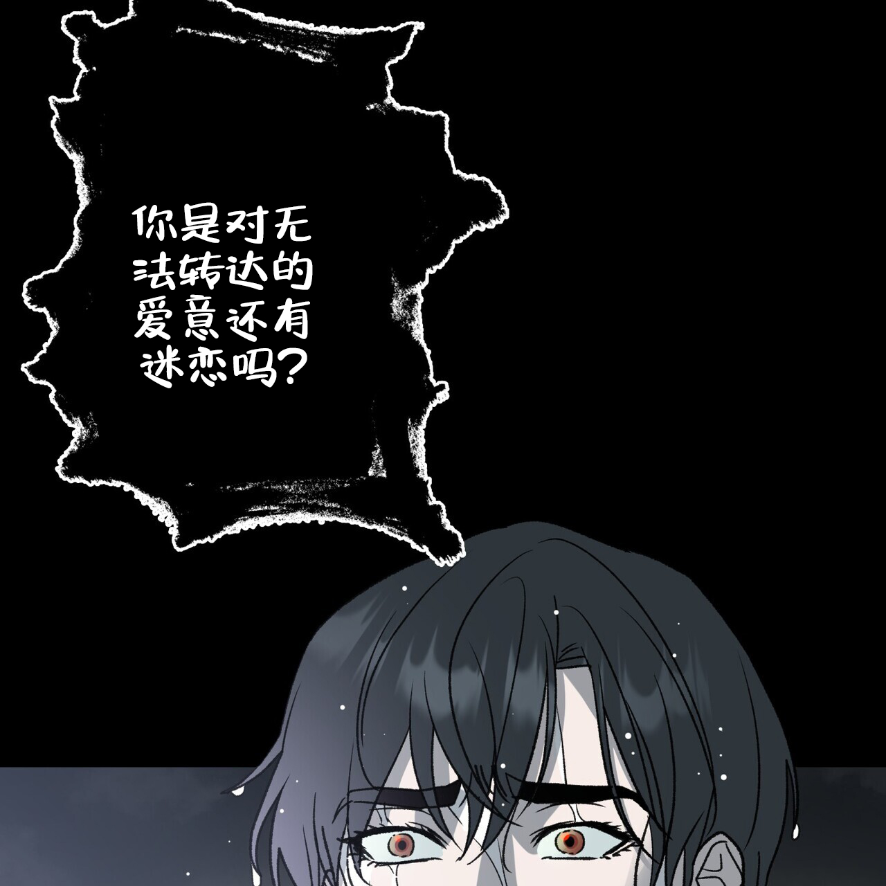 《再续前缘》漫画最新章节第14话免费下拉式在线观看章节第【45】张图片