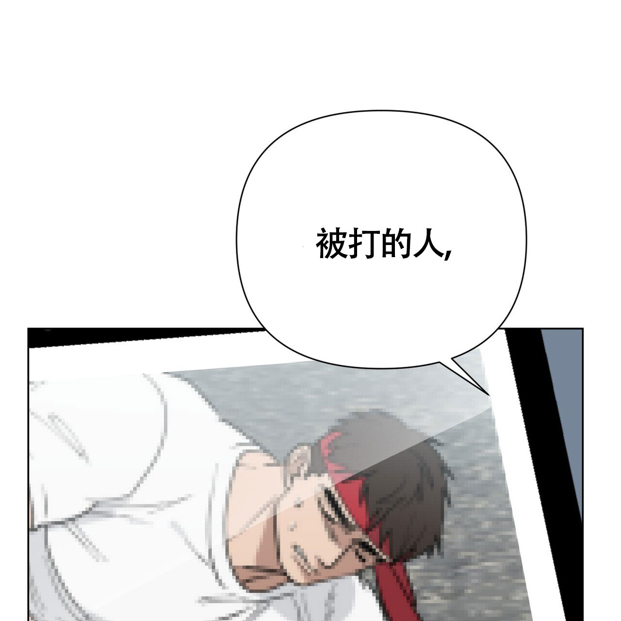 《再续前缘》漫画最新章节第4话免费下拉式在线观看章节第【27】张图片