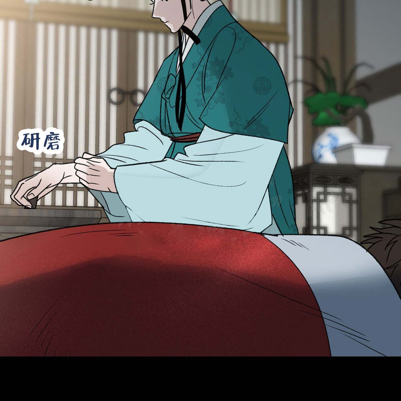 《再续前缘》漫画最新章节第12话免费下拉式在线观看章节第【13】张图片