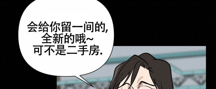 《再续前缘》漫画最新章节第1话免费下拉式在线观看章节第【65】张图片