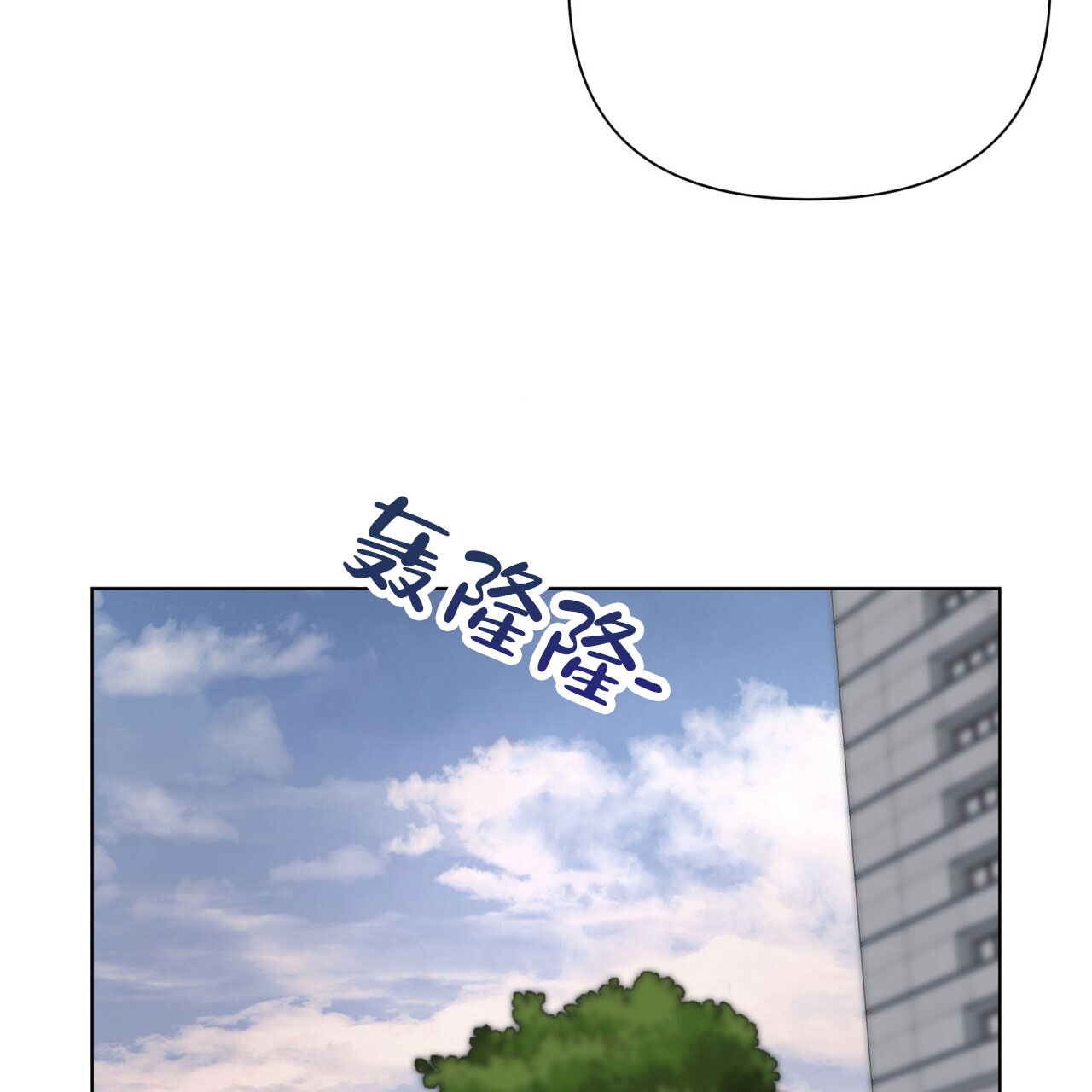 《再续前缘》漫画最新章节第4话免费下拉式在线观看章节第【41】张图片