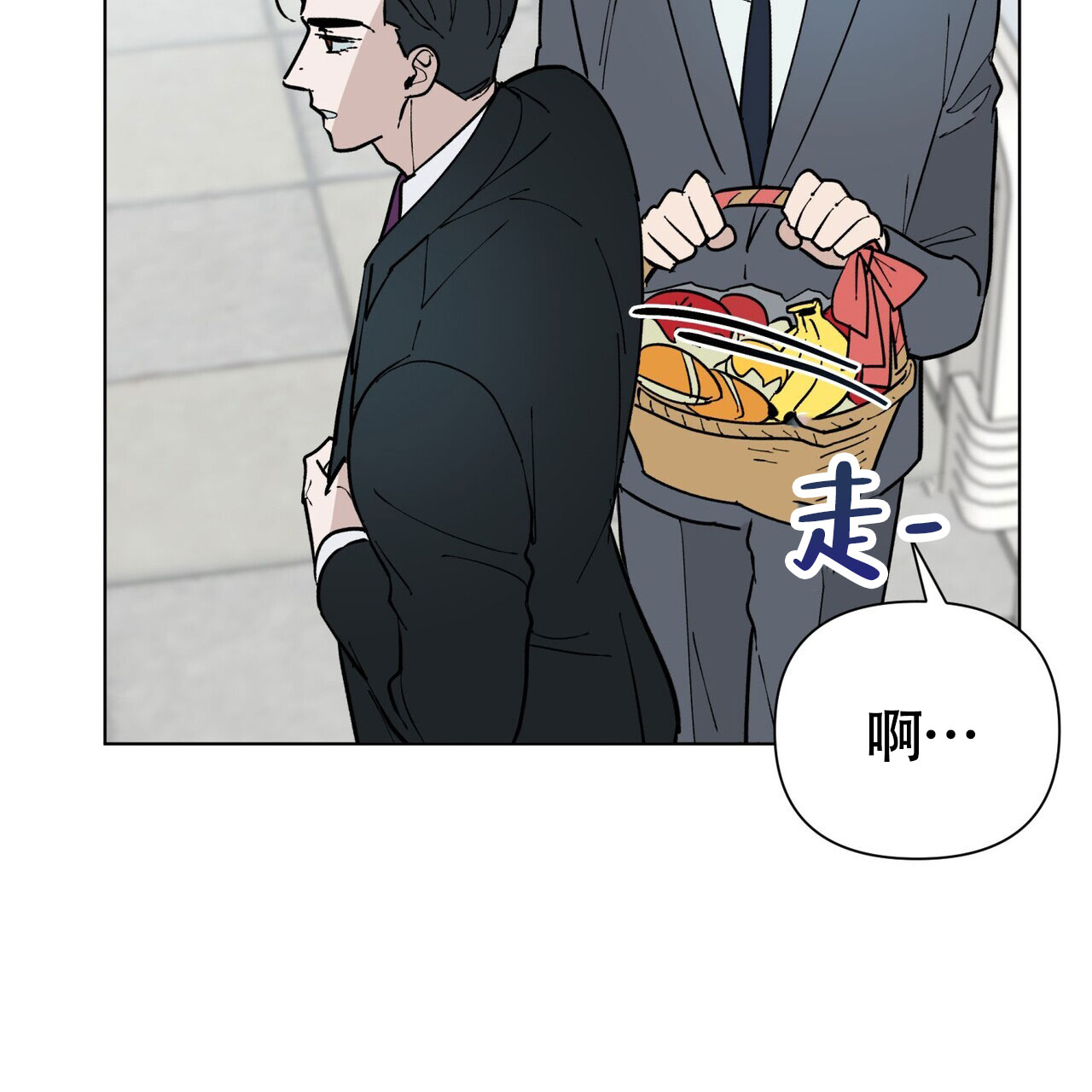 《再续前缘》漫画最新章节第5话免费下拉式在线观看章节第【17】张图片