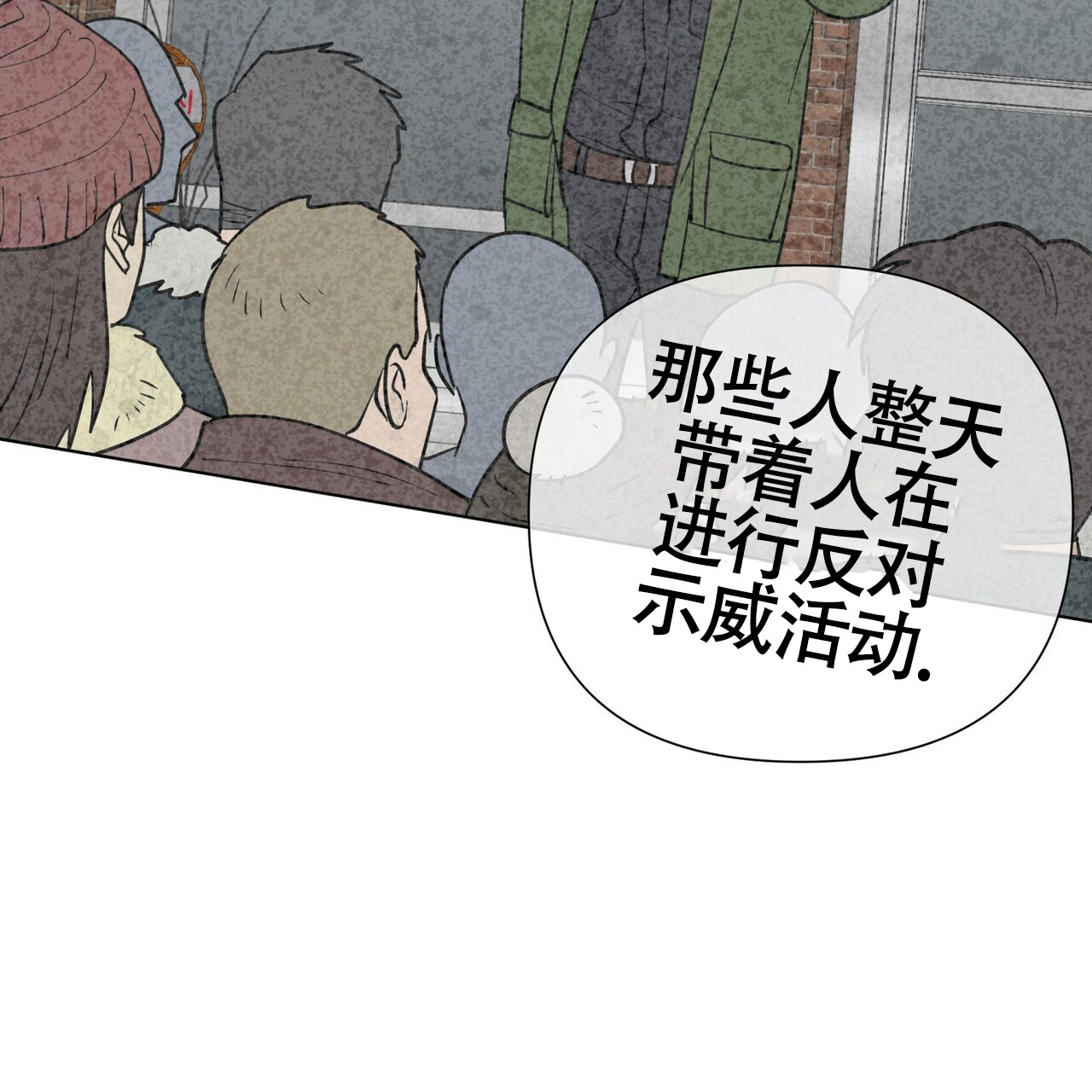 《再续前缘》漫画最新章节第1话免费下拉式在线观看章节第【107】张图片