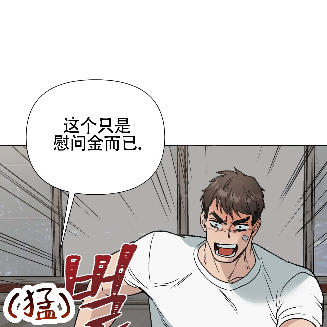 《再续前缘》漫画最新章节第7话免费下拉式在线观看章节第【73】张图片