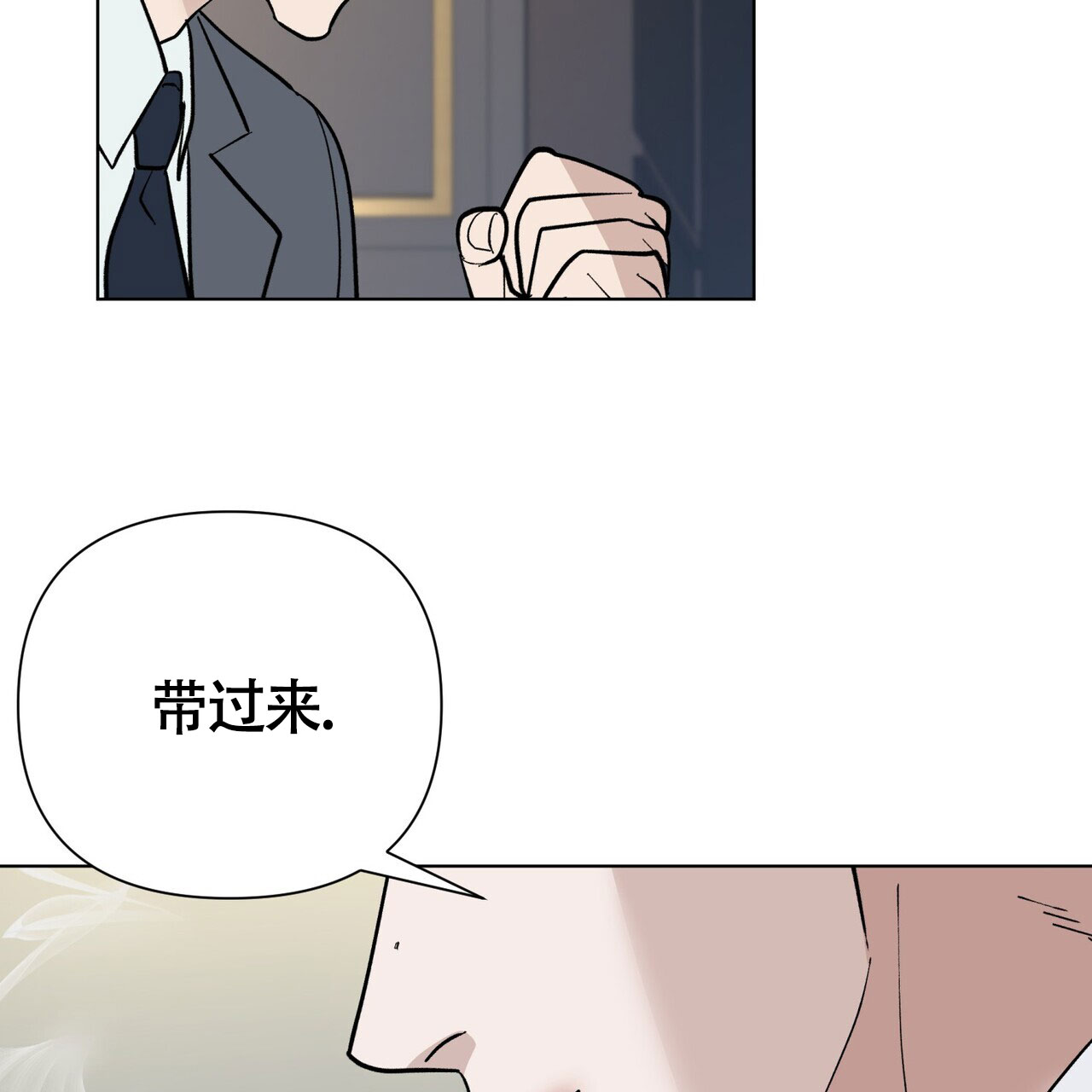 《再续前缘》漫画最新章节第6话免费下拉式在线观看章节第【83】张图片