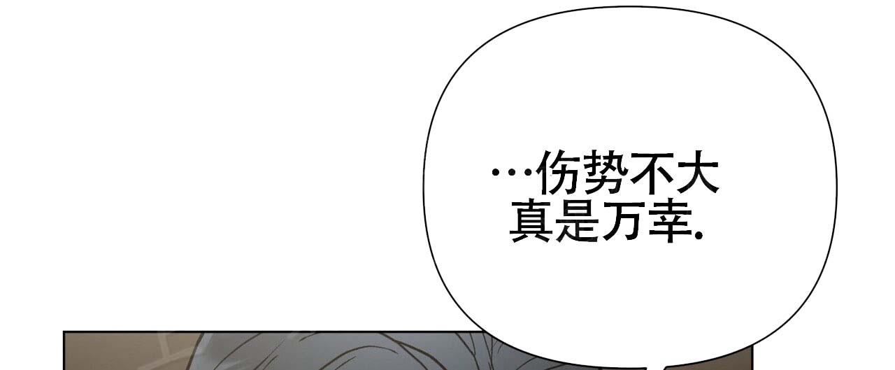 《再续前缘》漫画最新章节第7话免费下拉式在线观看章节第【31】张图片