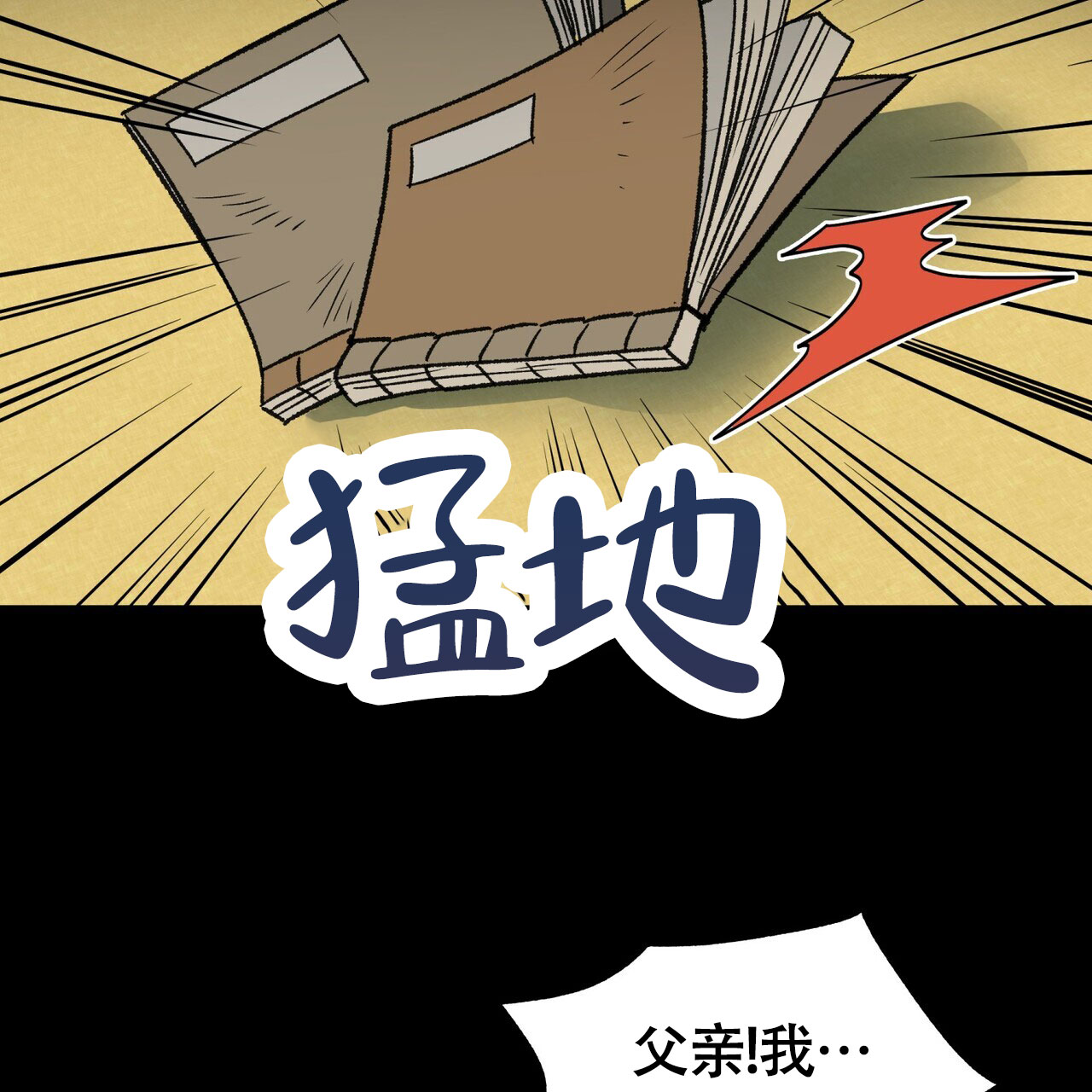 《再续前缘》漫画最新章节第10话免费下拉式在线观看章节第【11】张图片