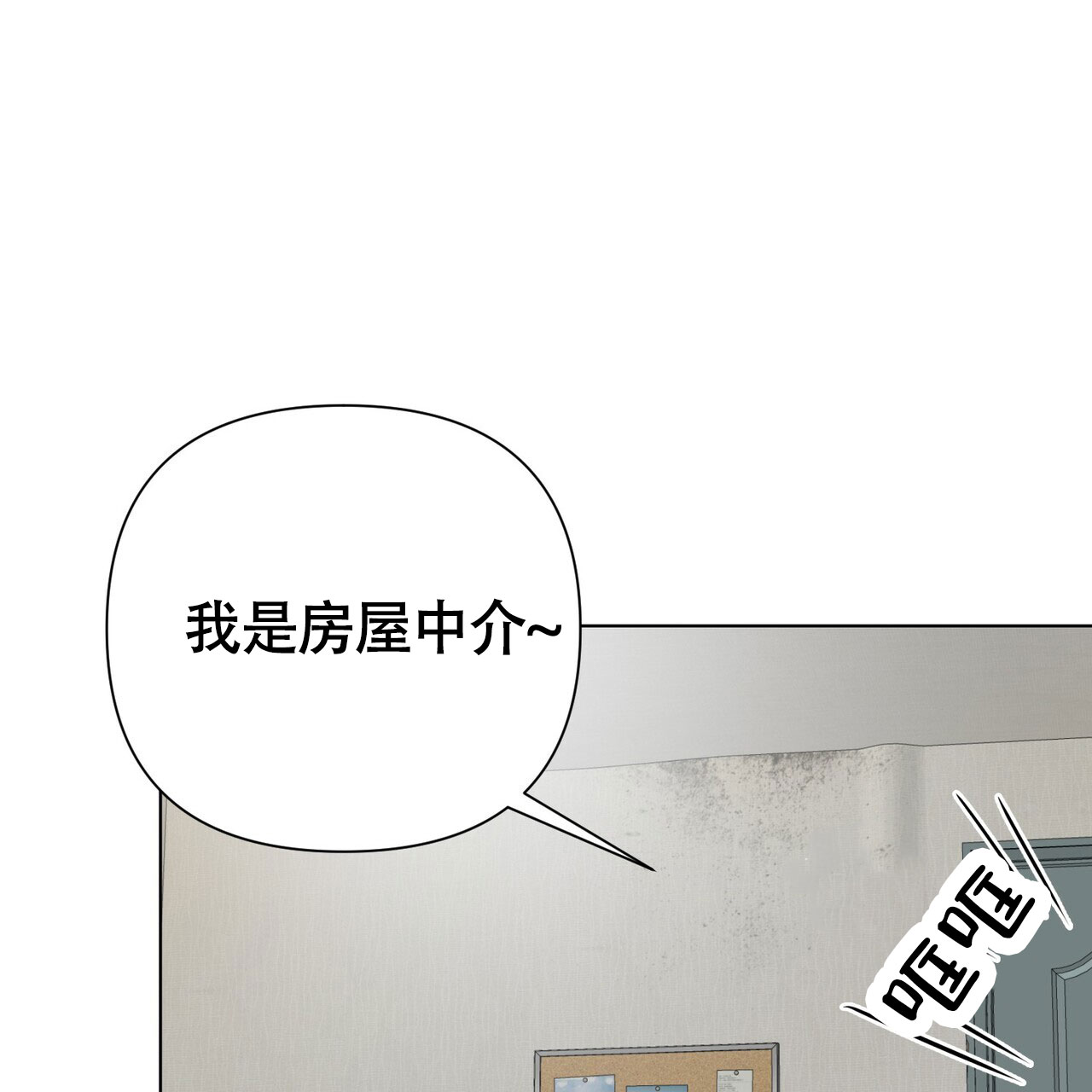 《再续前缘》漫画最新章节第1话免费下拉式在线观看章节第【83】张图片