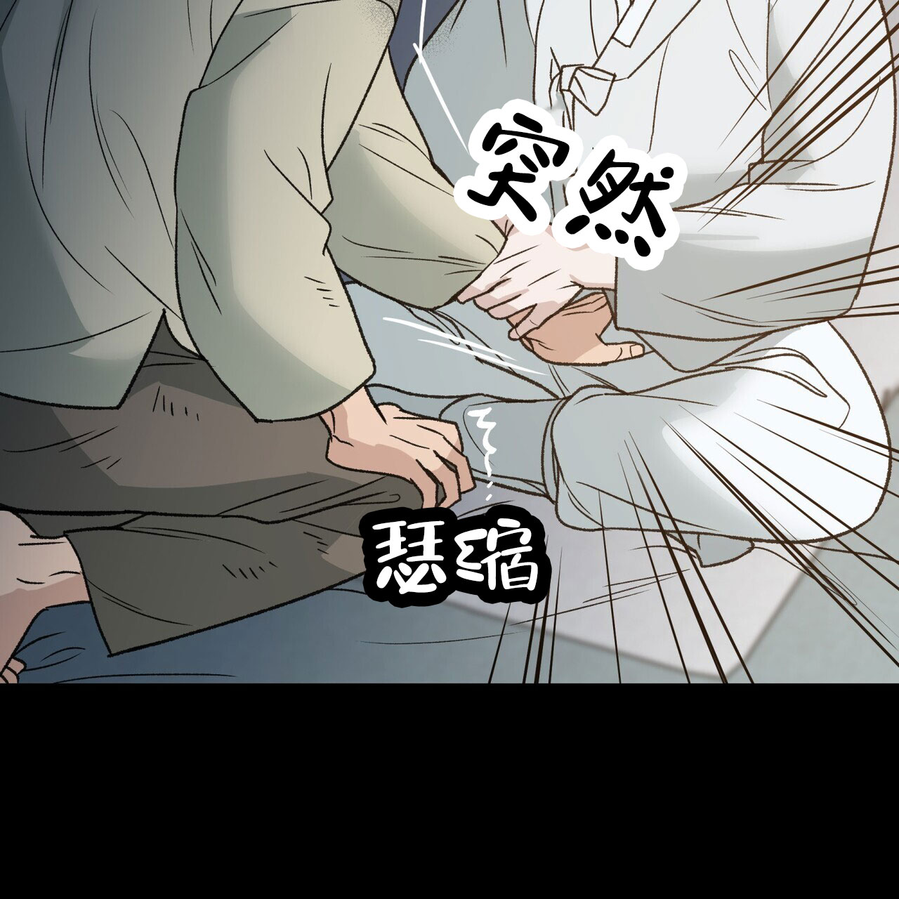 《再续前缘》漫画最新章节第10话免费下拉式在线观看章节第【93】张图片