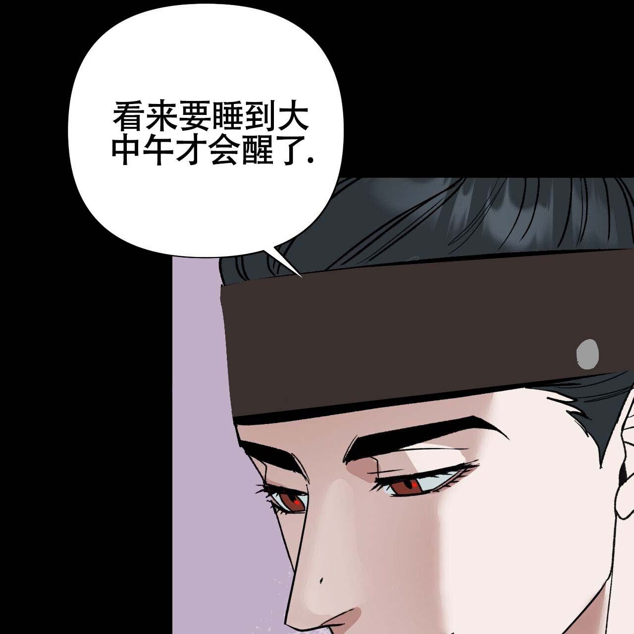 《再续前缘》漫画最新章节第11话免费下拉式在线观看章节第【49】张图片