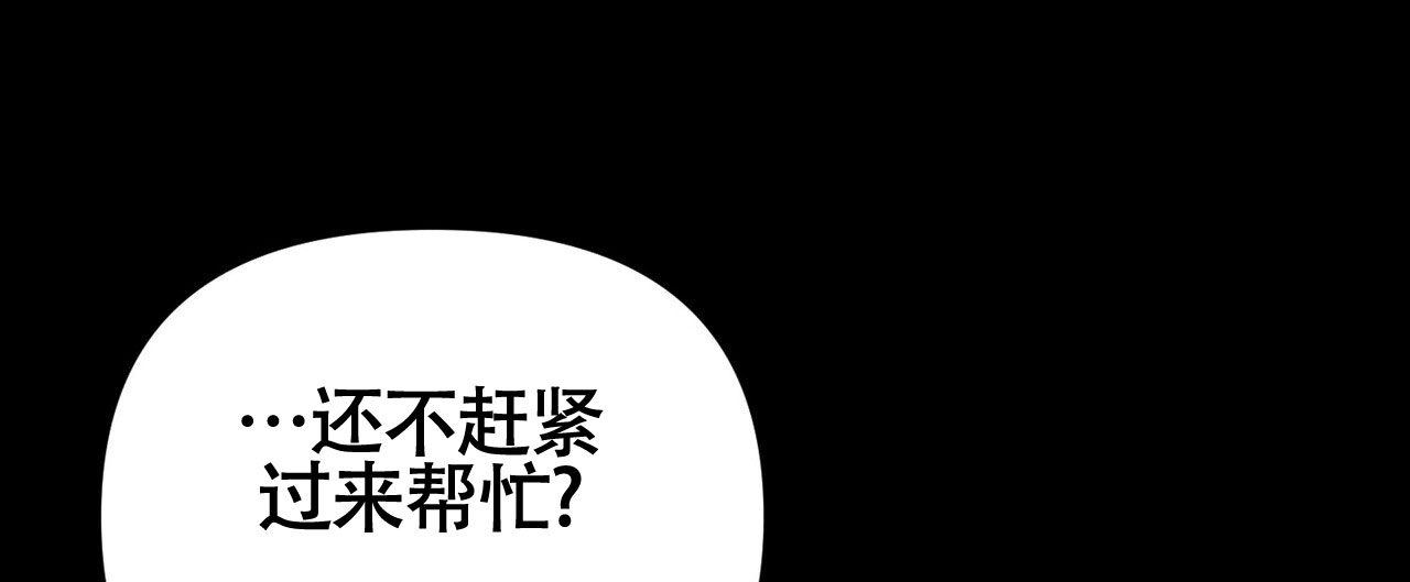 《再续前缘》漫画最新章节第3话免费下拉式在线观看章节第【35】张图片