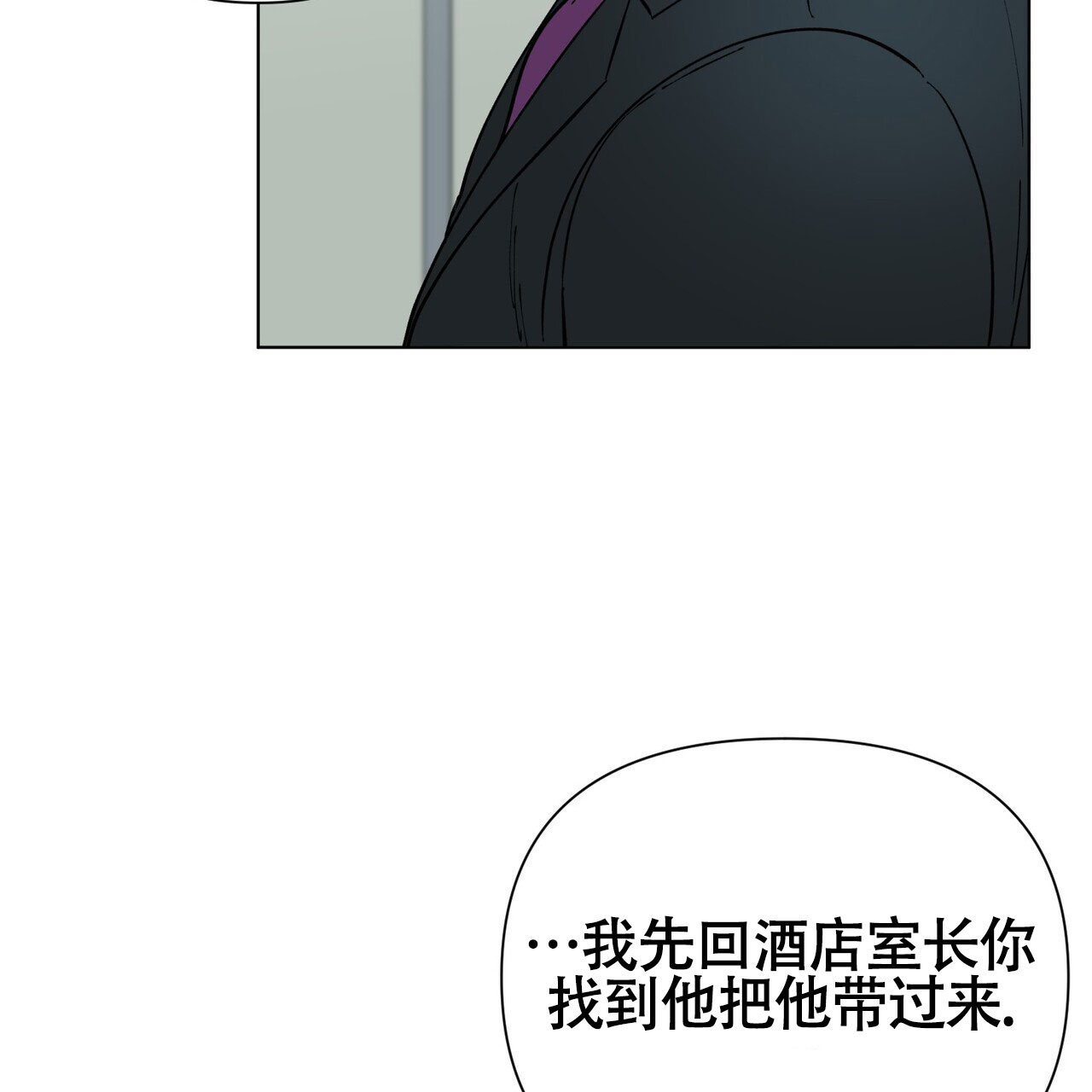 《再续前缘》漫画最新章节第5话免费下拉式在线观看章节第【11】张图片