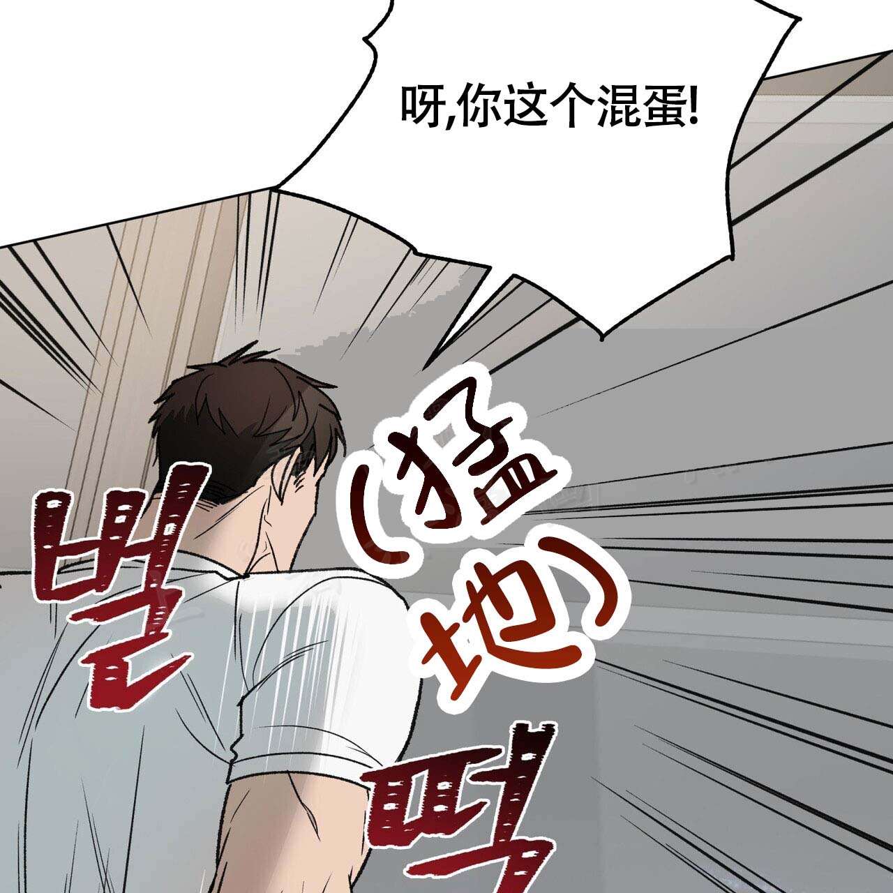 《再续前缘》漫画最新章节第7话免费下拉式在线观看章节第【97】张图片