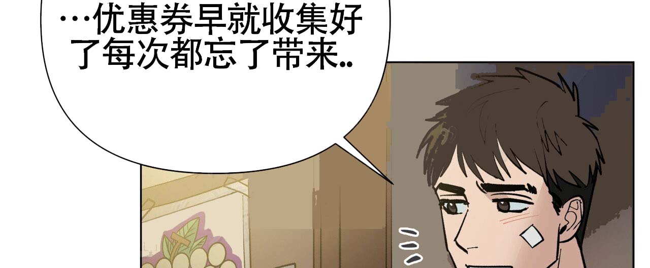 《再续前缘》漫画最新章节第5话免费下拉式在线观看章节第【121】张图片