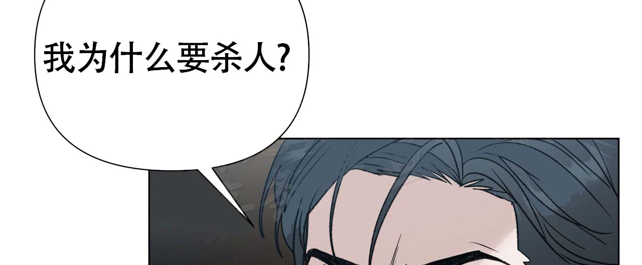 《再续前缘》漫画最新章节第7话免费下拉式在线观看章节第【79】张图片